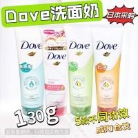ราคา ซื้อ DOVE Facial Cleanser Amino Acid Cleansing 130g.DOVE 多洗เลดี้奶 酸洁面130g去角质拼图清洁08.32 (26484165276)