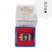ราคา แหวนหลวงพ่อรวย วัดตะโก จังหวัดอยุธยา รุ่น รวย รวย เฮง เฮง ปี2560 พร้อมกล่องเดิม ไม่ลอกไม่ดำ (7535300148)