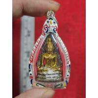 ราคา พระสมเด็จองค์ปฐมหลวงพ่อฤาษีลิงดำวัดท่าซุงโรงทองให้พร้อมกรอบเงินแขวนบูชา (42268353756)