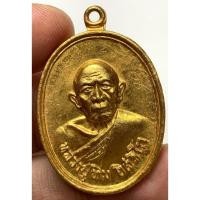 ราคา เหรียญหลวงปู่ทิมวัดละหารไร่ พระเก่าหายากเปิดแบ่งปันค่ะ (42403655129)