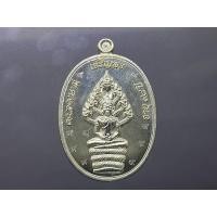 ราคา เหรียญเจริญพร บน รุ่นเททอง 98 ปี พิมพ์นาคปรก ตอกโคทศาลา ตอก 9 รอบ เนื้อชุบเงิน โคท 268 (ป๋อง สุพรรณ) หลวงพ่อพัฒน์ (21176264906)