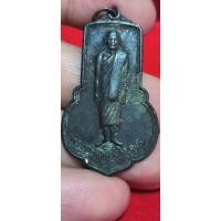 ราคา เหรียญพระครูจรัส วัดฤาษีนุตจรัสวงษาราม จ.สระบุรี รุ่น 2 (28626138169)