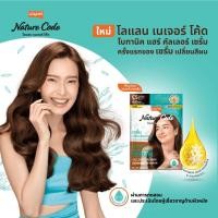 ราคา ว้าวคอสเมติกส์LolaneNatureCode BotanicHair ColorSerumโลแลนเนเจอร์โค้ด โบทานิคแฮร์ คัลเลอร์เซรั่ม 60ml.(6ชิ้น/1กล่อง) (21381297925)