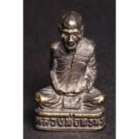 ราคา รูปหล่อหลวงพ่อพรหม วัดช่องแค อำเภอตาคลี จังหวัดนครสวรรค์ เนื้อทองเหลืองรมดำ อาจารย์แบงค์สร้าง (21850004228)