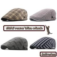 ราคา หมวกเบเร่ต์หมวกวินเทจ หมวกติงลี่ หมวกเจ้าพ่อผลิตจากผ้าฝ้ายใส่สบายไม่อับชี้น ปรับขนาดได้เเละเเบบยืดหมวกเบสบอล (6841636757)