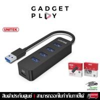 ราคา uHUB Q4 4 Ports Powered USB 3.0 Hub with USB-C Power Port สามารถต่อไฟเลี้ยงแบบ Type-C ได้ (29051279696)
