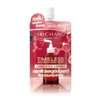 ราคา SRICHAND Timeless Anti-Aging Facial Serum Sachet (7ml.) ศรีจันทร์ ไทม์เลส แอนตี้ เอจจิ้ง เฟเชียล เซรั่ม ของแท้100% (20486529755)