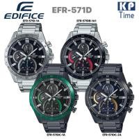 ราคา Casio Edifice นาฬิกาข้อมือผู้ชาย สายสแตนเลส รุ่น EFR-571D ของแท้ประกันศูนย์ CMG (20747136854)