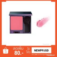 ราคา POLA BA COLORS BLUSH PINK (2036598708)