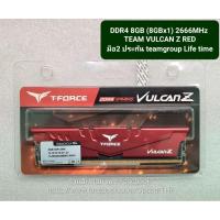 ราคา [มือ2] DDR4 8GB (8GBx1) 2666MHz TEAMGROUP T-FORCE VULCAN Z RED (40054324035)