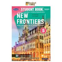 ราคา หนังสือเรียน NEW FRONTIERS ม.5 (พว) ภาษาอังกฤษ (3186516158)
