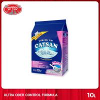 ราคา CATSAN Ultra Odor Control Formula 10L สูตรควบคุมกลิ่น ขนาด 10 ลิตร (2505351440)