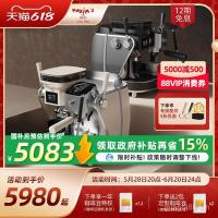 ราคา แม็กซิม เซนนา เครื่องชงกาแฟ Cmax อิตาลีแบบกึ่งอัตโนมัติ พร้อมเครื่องบดและโปรเซสเซอร์ (43803649378)