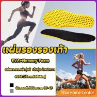 ราคา พื้นรองเท้าดูดซับแรงกระแทก เพื่อสุขภาพ ป้องกันอาการปวดเท้า พื้นรองเท้าเพื่อสุขภาพ Shoes Insole (22311649197)