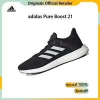 ราคา adidas Pure Boost 21 รองเท้าวิ่ง รองเท้ากีฬา แท้100% (29474809332)