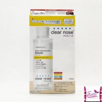 ราคา โปรค่าส่ง25บาท Clear Nose acne care solution essence 100ml เคลียร์ โนส แอคเน่ เอสเซนส์ น้ำตบ สิว (19340242738)
