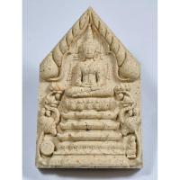 ราคา หลวงปู่ศิลา สิริจันโท วัดพระธาตุหมื่นหิน พระขุนแผน เจริญทรัพย์ ยุคแรก KA1033 (25090505111)