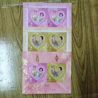 ราคา แสตมป์สะสม แสตมป์ติดซองจดหมาย แสตมป์ 60 ปี ราชาภิเษกสมรส แบบชุด 4 ดวง แบบ sheet 2 ดวง (41619314421)