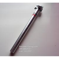 ราคา หลักอานตรง UNO อลูู 6061 สีเงิน / Taiwan (4656081125)