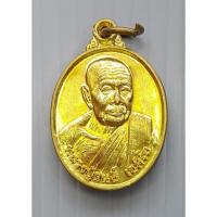 ราคา เหรียญ หลวงปู่สนธิ์ เขมิโย หลัง พระธาตุพนม วัดพระธาตุพนม (ขนาดเล็ก) (44050049861)