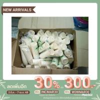 ราคา แก้วกระดาษ 6.5 ออนซ์มีหู (ยกลัง) (5910227758)