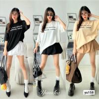 ราคา เซทเสื้อคอกลมแขนสั้น ทรง Oversize Style มาพร้อมกระโปรงทรงบอลลูน ชุดเซ็ท ชุดเซต Yunaka (26163915200)