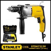 ราคา STANLEY สว่านไฟฟ้า 13มม. 1/2 STDH7213V-B1 800W ของแท้ 100% STDH7213 STDH7213V (20576194216)