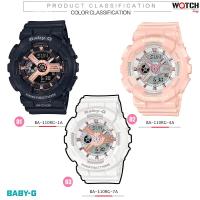 ราคา นาฬิกาข้อมือ นาฬิกา BABY-G CASIO รุ่น BA-110RG BA-110RG-1A BA-110 ของแท้ รับประกันศูนย์ 1 ปี (2294485702)