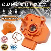 ราคา KENADA RACING เซนเซอร์ Tps part เซนเซอร์ทีวี LED CB150R TPS CB150R CBR150 CB 150R (25582271340)