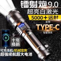 ราคา ไฟฉายซีโนนจากเยอรมัน ชาร์จไฟได้ ส่องสว่างพิเศษ ใช้งานกลางแจ้ง (40114868124)