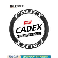ราคา เหมาะสําหรับ CADEX ล้อชุดสติกเกอร์ 50 พิเศษเปลี่ยนสีจักรยานเสือหมอบดุมล้อจักรยานยางคาร์บอนขอบตกแต่ง (40262960296)