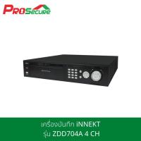 ราคา เครื่องบันทึกกล้องวงจรปิด DVR iNNEKT รุ่น ZDD704A (5679415040)