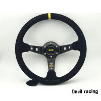 ราคา พวงมาลัย OMP หนังกลับก้านยก 3 นิ้ว พวงมาลัยรถยนต์ พวงมาลัยรถแต่ง 14นิ้ว (8261578962)