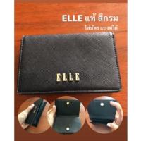 ราคา กระเป๋าสตางค์ มือสอง กระเป๋าสตางค์ใบสั้น ELLE COACH BSC SHEIN (8767144268)