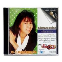 ราคา ก้อย พรพิมล ธรรมสาร รวมฮิตตลับทอง VCD Karaoke (25182414667)