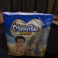 ราคา Mamy poko pants extra dry skin (7504032622)