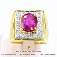 ราคา แหวนพลอยทับทิม พลอยแท้ 2.85 กะรัตประดับเพชรสวิส ตัวเรือนทองแท้ 90% ขนาดแหวน 57 มีใบรับประกันสินค้าจากทางร้าน (28633036606)