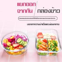 ราคา ❅✾ทำความสะอาดง่าย ปิ่นโตใส่อาหารกลางวัน ชุดกล่องเก็บอาหาร กล่องใส่อาหาร กล่องอาหารกลางวัน ปิ่นโตชั้นปิ่นโต ปิ่นโตใส่ข้าว (8961598226)