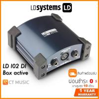 ราคา LD Systems LD I02 DI Box active (14481917066)