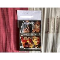 ราคา DVD 2in1 DIE HARD : นรกระฟ้า / SPEED : สปีดเร็วกว่านรก (16333850426)