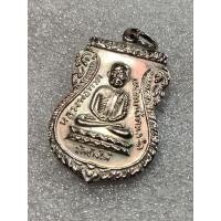 ราคา หลวงปู่ทวดรุ่นใต้ร่มเย็นปี 2526 บล้อกเเข็งขีด หลังยันต์ขีด นิยม (28735300230)