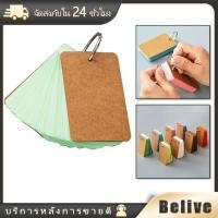 ราคา 50ใบ กระดาษจดคำศัพท์ 5*7ซม.บัตรจดคำศัพท์ DIY แฟลชการ์ด แบบห่วง ที่จดศัพท์ (28431825640)