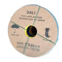 ราคา DALI ท่อส่งน้ำพีวีซี สายส่งน้ำ 3 นิ้ว ยาว 100 เมตร (Water pipe สายส่งน้ำเคลือบPVC ผ้าใบส่งน้ำ ผ้าใบส่งน้ำ ทนทาน (24211463572)
