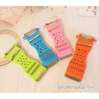 ราคา มีดปลอก ขูด สไลด์ แบบเส้น/หยัก ผักผลไม้ (22876666353)