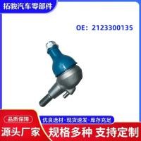 ราคา 2123300135เหมาะสําหรับ Mercedes-Benz W212 Front Lower Limb Arm Ball Head 2010-2016 2123300135 (27090258487)