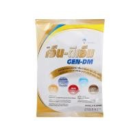 ราคา GEN-DM เจ็น-ดีเอ็ม 2.5 Kg. อาหารทางการแพทย์ GEN DM เจ็น ดีเอ็ม (21282755574)