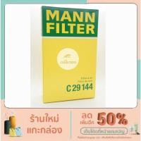 ราคา BENZ กรองอากาศ ไส้กรองอากาศ Air filter Mann C29144 เบนซ์ รุ่น W124 E220 220E m111 (14518833566)