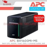 ราคา APC BX1600MI-MS : 1600VA/900W Back-UPS, 1600VA, Tower, 230V, 4 Universal outlets, AVR BY BILLIONAIRE SECURETECH (29467544009)