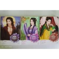 ราคา ชุดเสน่หารัตติกาล บ่วงแสงจันทร์,คำสาบแสงจันทร์,แสงจันทร์พรางใจ/ยกชุด/มากกว่ารัก/มือสองสภาพบ้าน (21175766149)