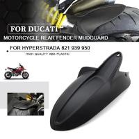 ราคา 1100 796สำหรับมอนสเตอร์ Ducati hypermotard 821 939บังโคลนด้านหลัง (24489969167)